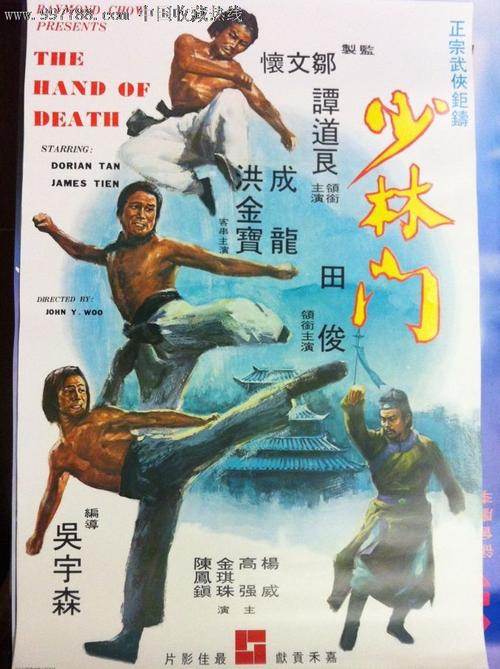 代办朝鲜